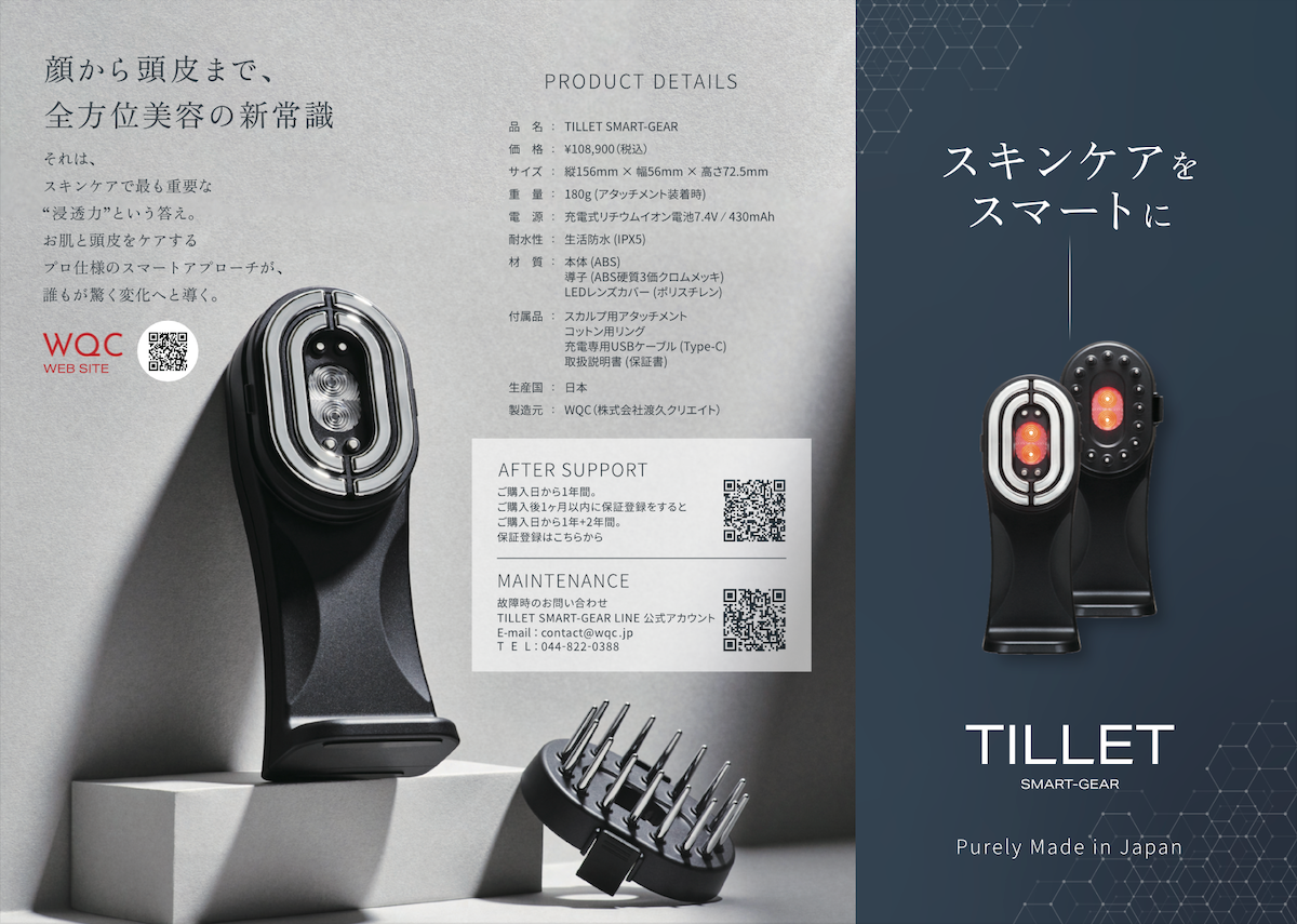 TILLET SMART-GEAR – WQC公式オンラインストア
